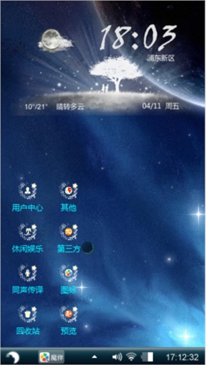 伤感爱情