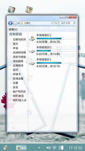 幸福如人饮水
