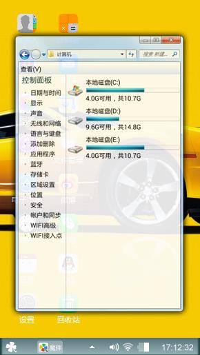 苹果风格