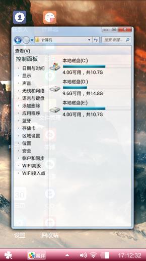 梦魇之山
