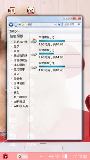 可爱小狗