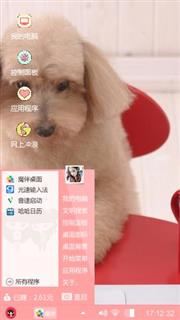 可爱小狗