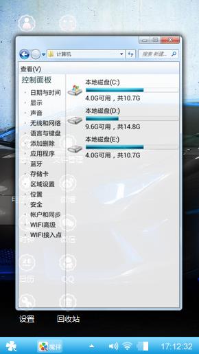 爱你到天明