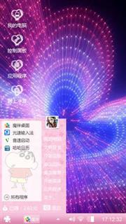 心心相印
