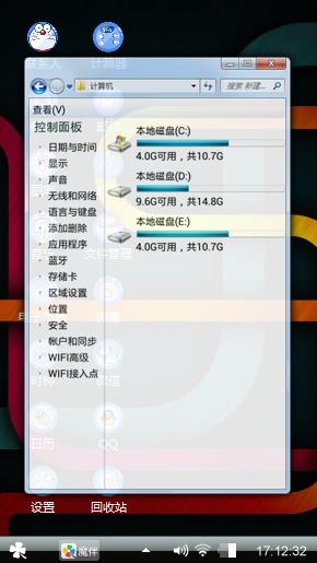 无语