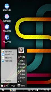 无语