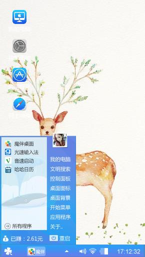 qq