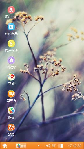       花