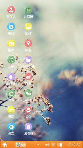       花