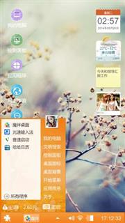       花