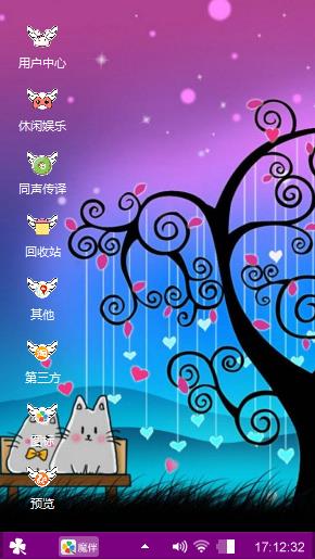 天使的翅膀