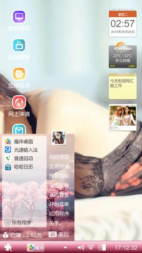 爱    