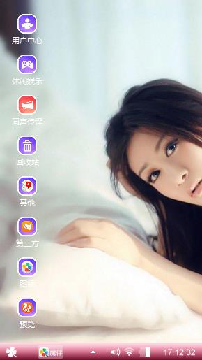 爱    