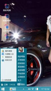 操你妈！