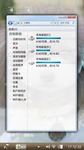 泰迪