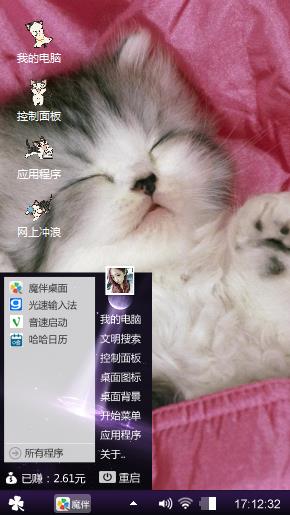 嘻嘻哈哈哈哈嘻嘻