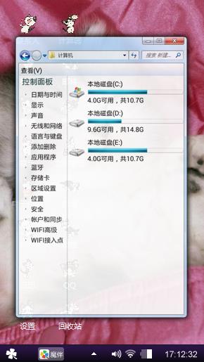 嘻嘻哈哈哈哈嘻嘻
