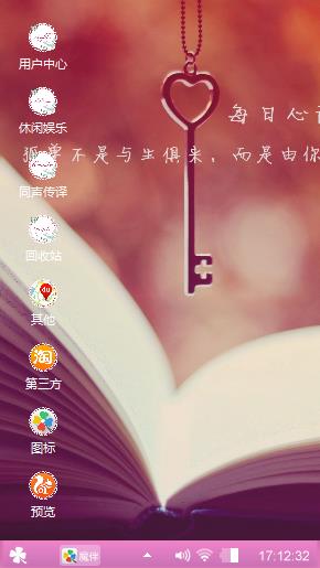 爱情似水