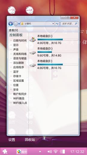 爱情似水