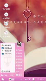 爱情似水