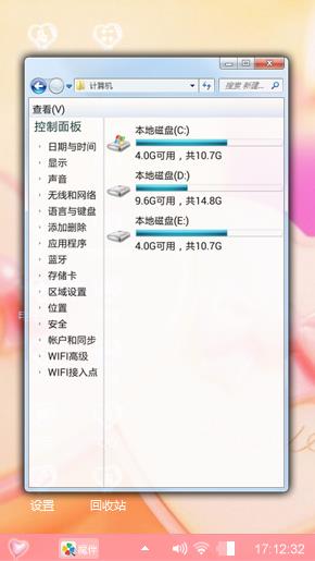 爱的心声
