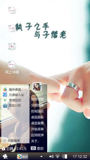 在一起