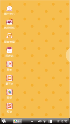 阿狸