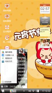 阿狸