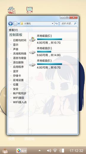 小情侣
