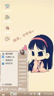 小情侣