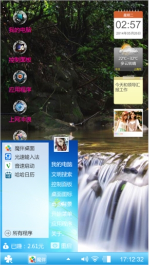 浪漫情怀
