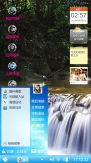 浪漫情怀