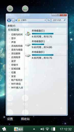 宇宙星空