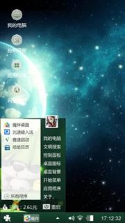 宇宙星空