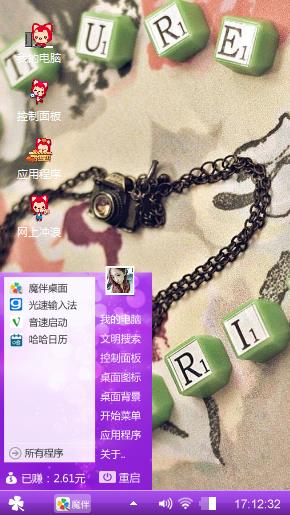 心的向往