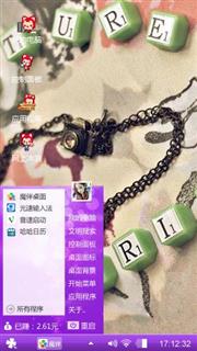 心的向往