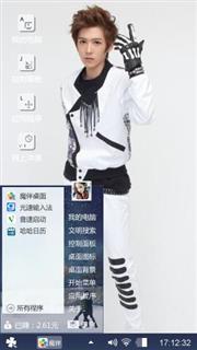 炫酷男生