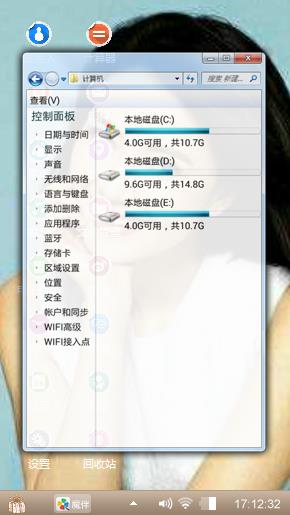 高圆圆