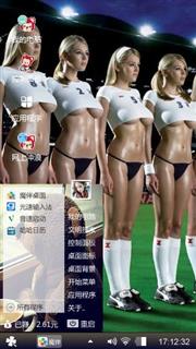 美女