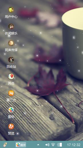 萌萌