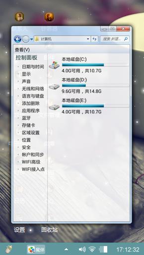 萌萌