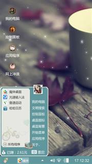 萌萌