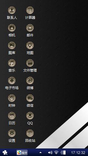 苹果