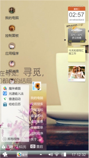 无言的结局