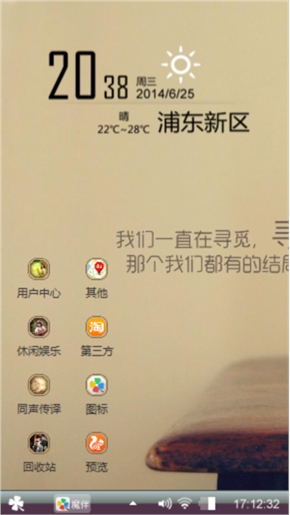 无言的结局