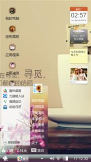无言的结局
