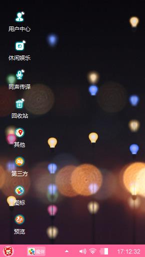 光影