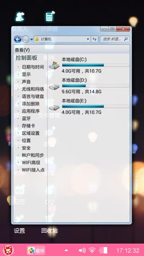 光影