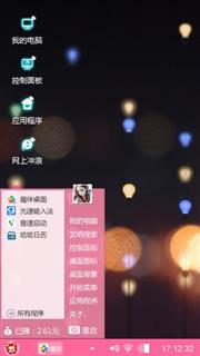 光影