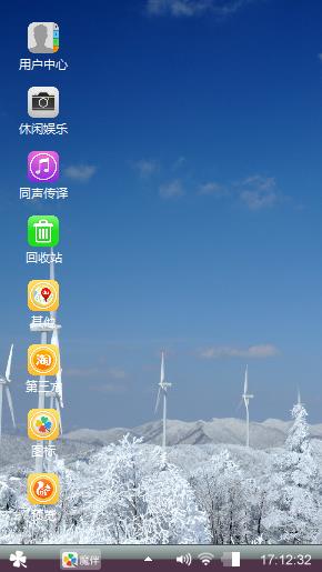 Windows主题